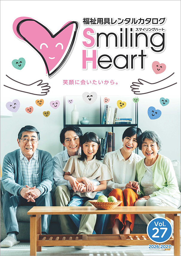 �����p����^���J�^���OSmiling Heart